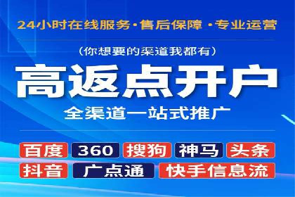 百度竞价包年推广实战技巧分享