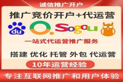 短视频平台推广开户费用案例分享